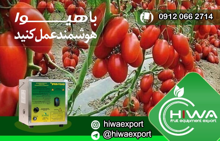 فروش دستگاه سبز زدایی با بهترین کیفیت